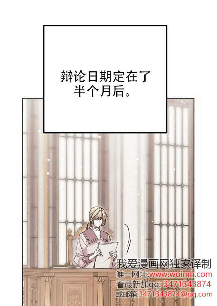 第28话 第80页
