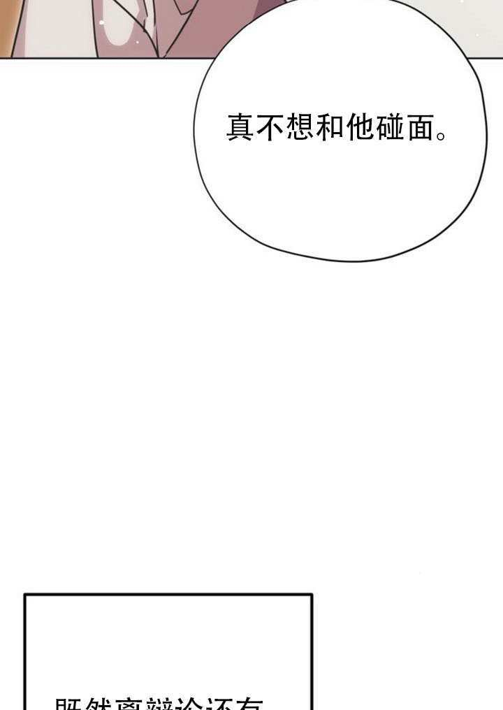 第28话 第83页