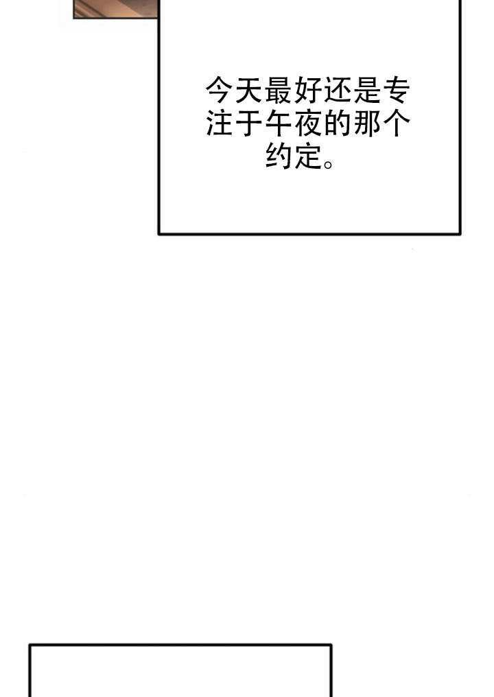 第28话 第85页