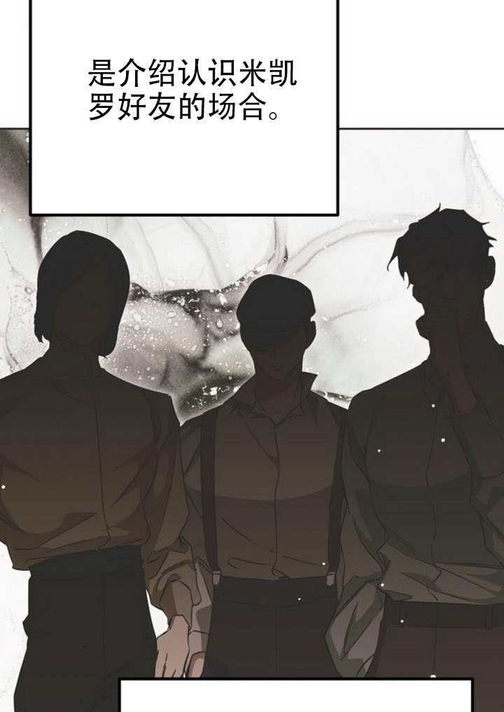 第28话 第86页