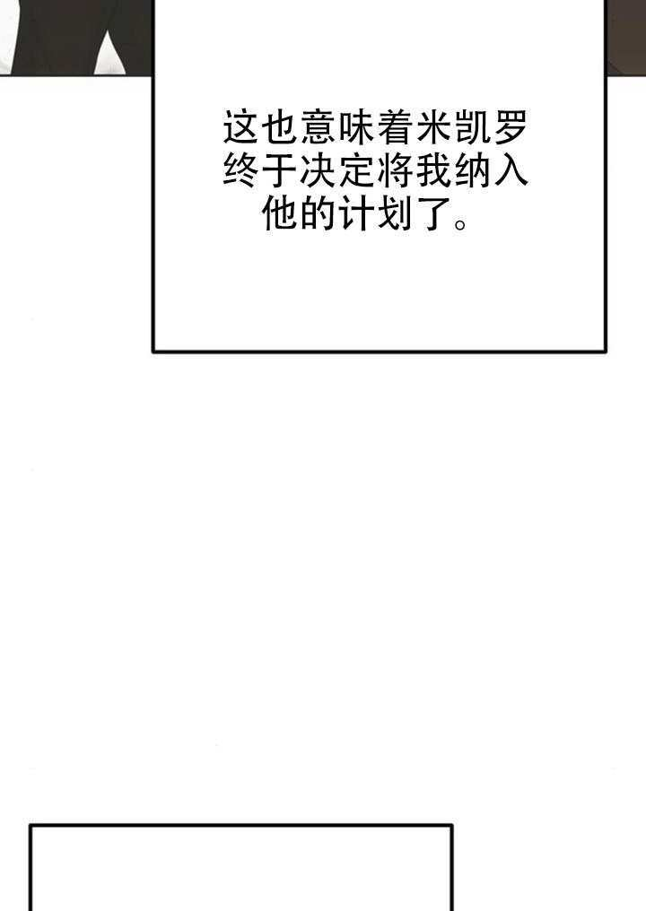 第28话 第87页