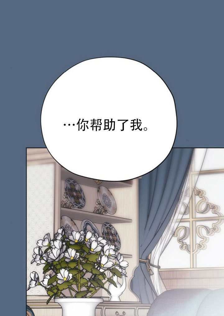第28话 第90页
