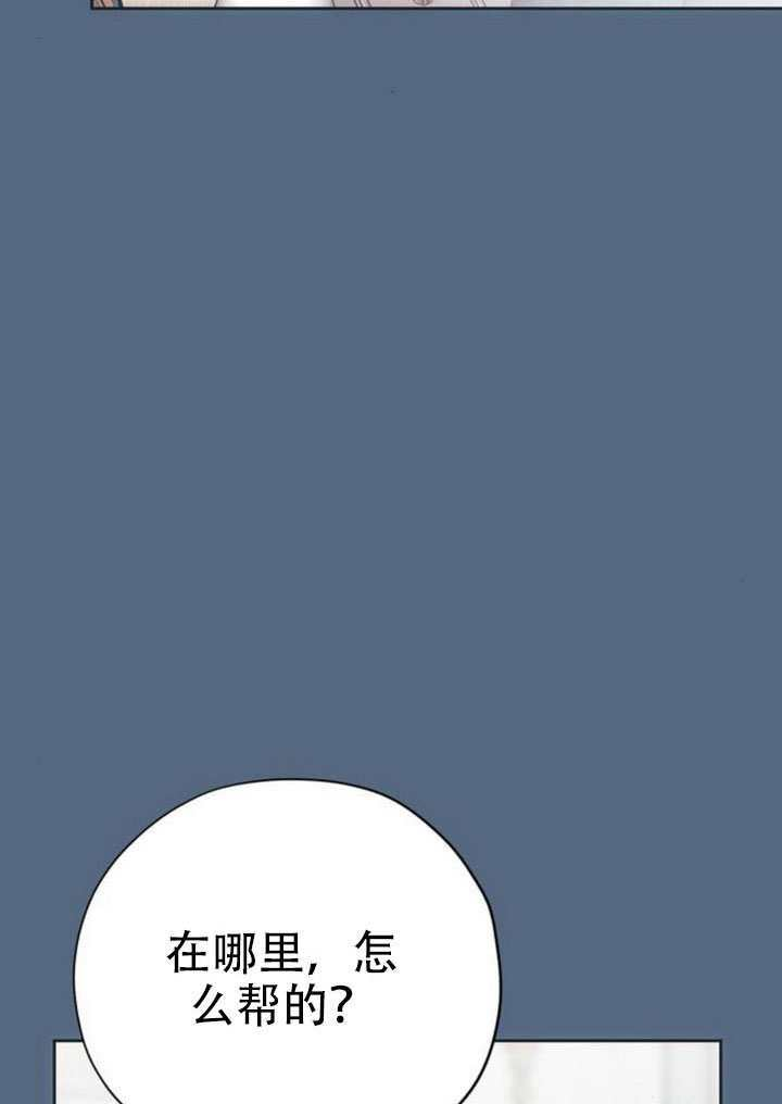 第28话 第91页