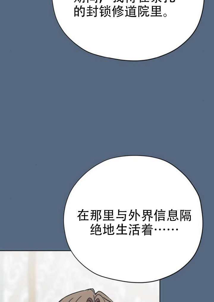 第28话 第93页