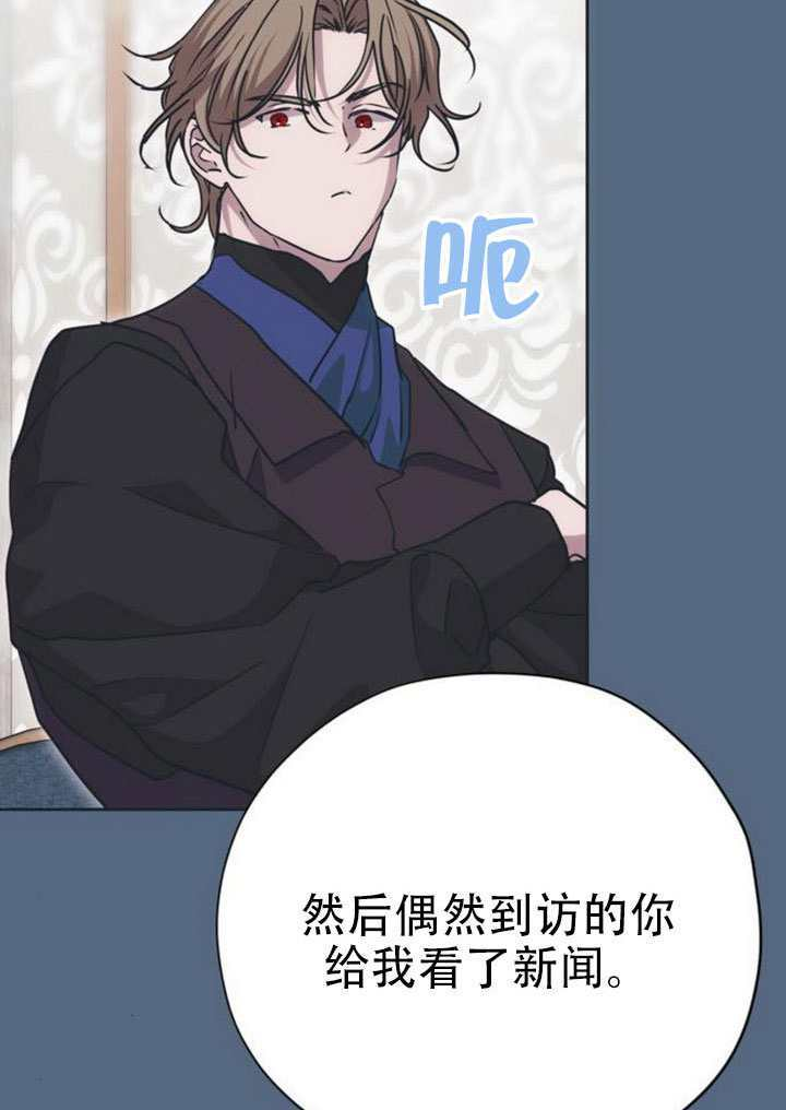 第28话 第94页