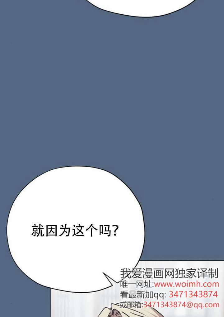 第28话 第95页