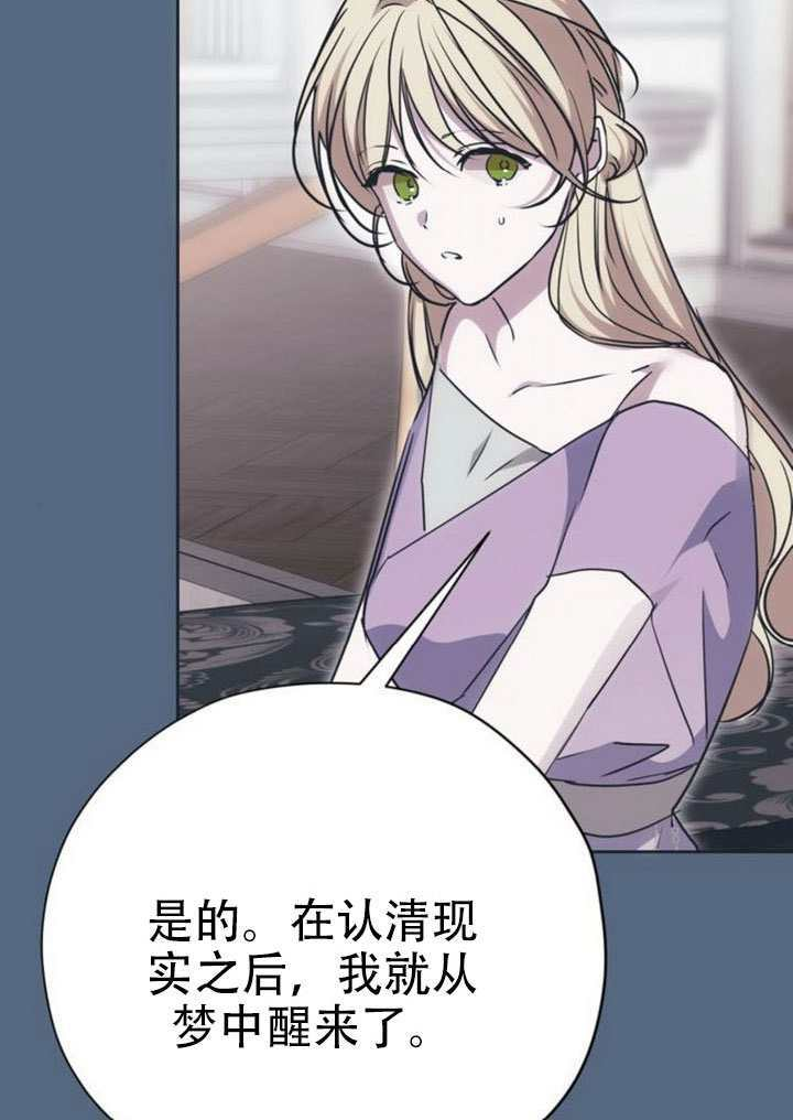 第28话 第96页