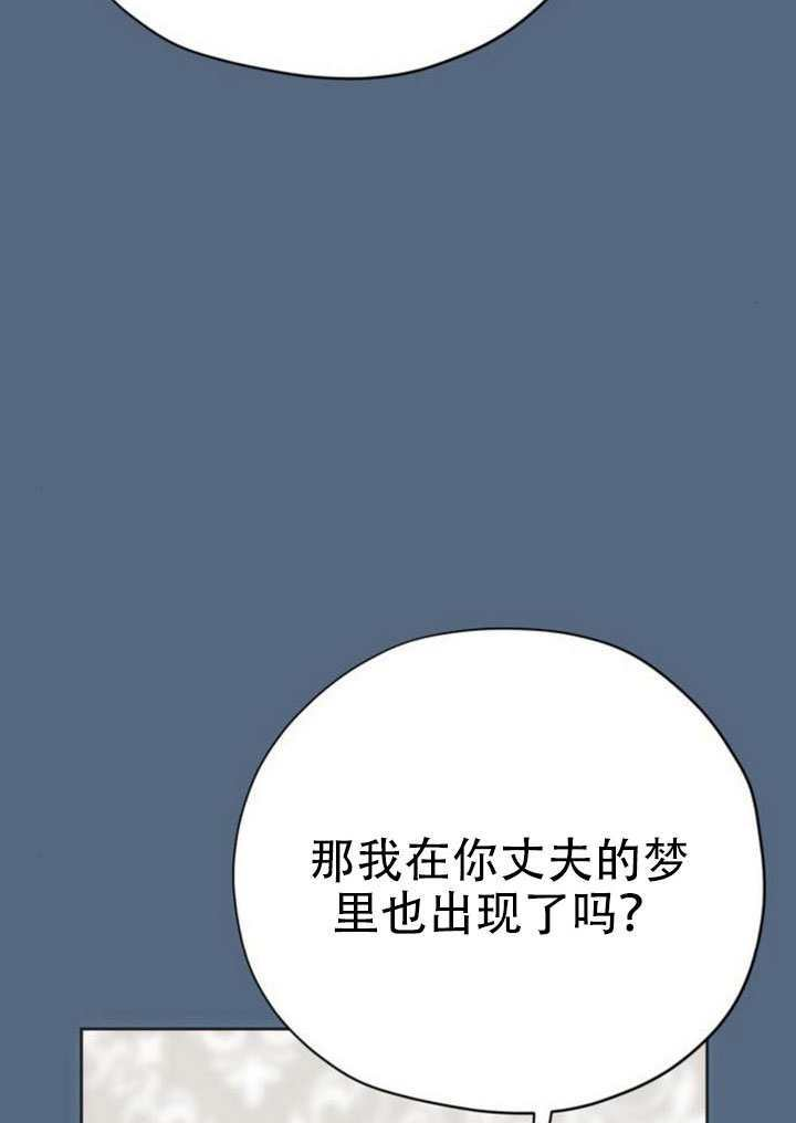 第28话 第97页