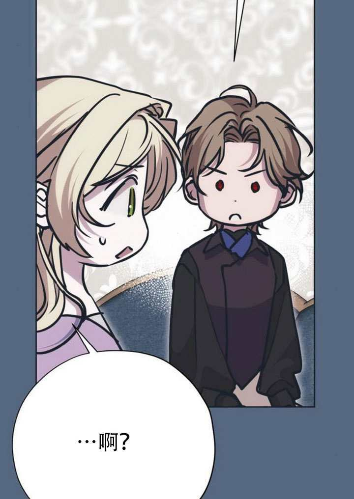 第28话 第98页