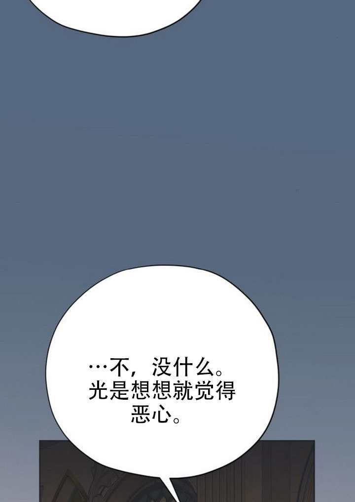 第28话 第99页