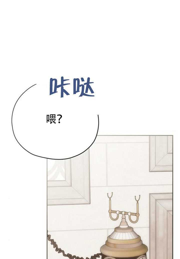 第28话 第104页