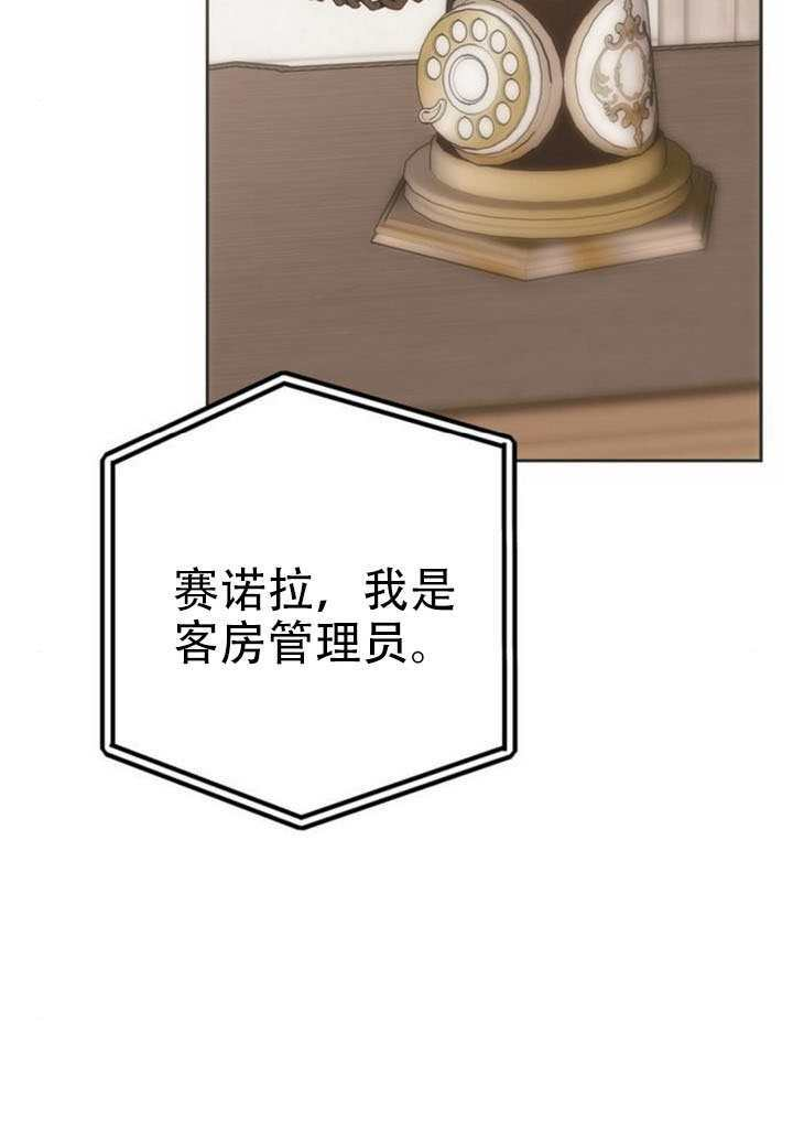 第28话 第105页