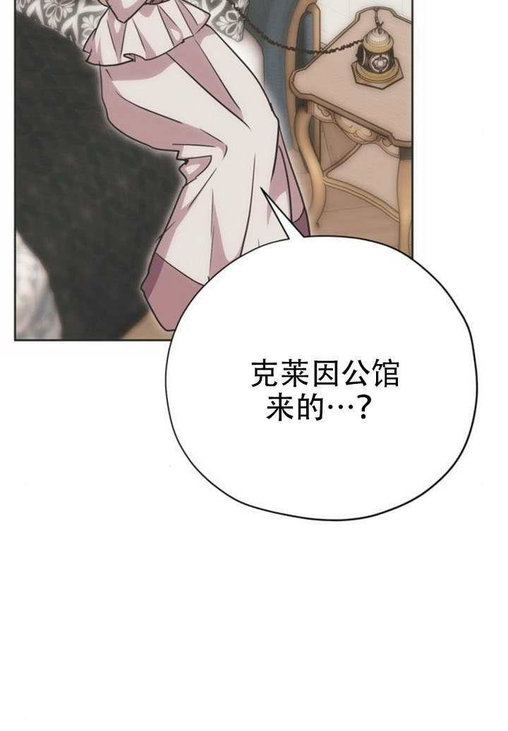 第28话 第107页