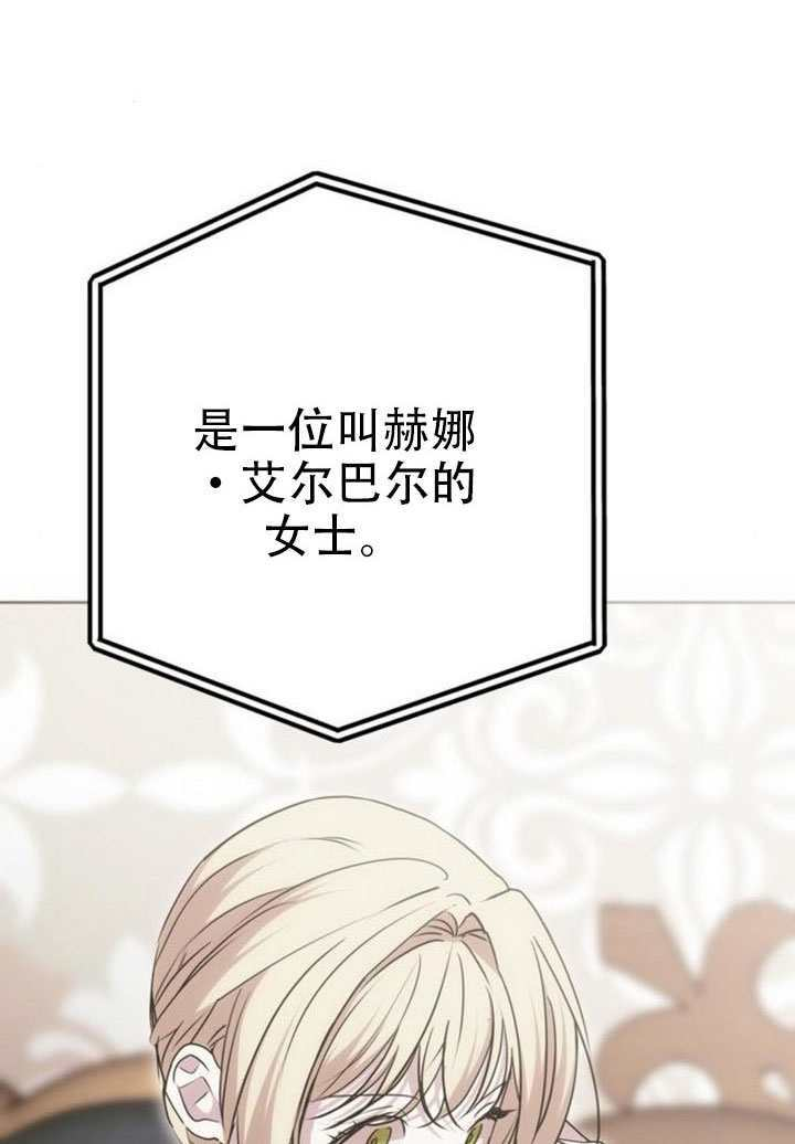 第28话 第108页