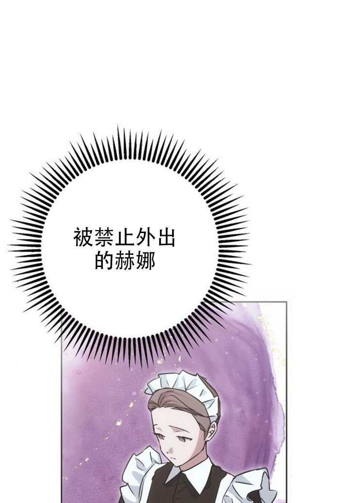 第28话 第110页