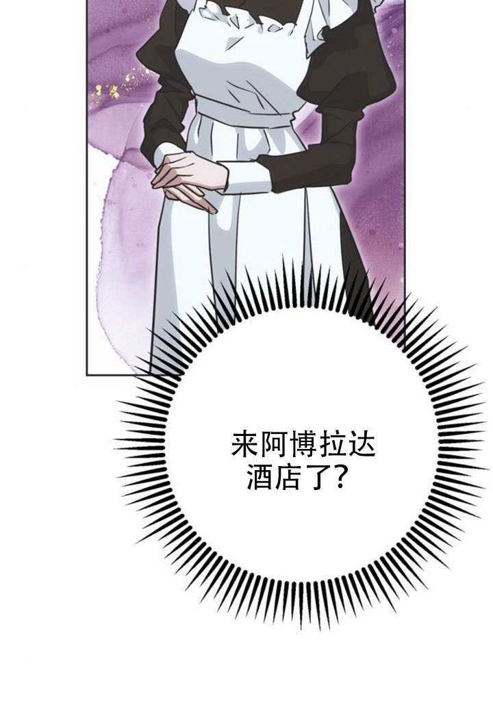第28话 第111页