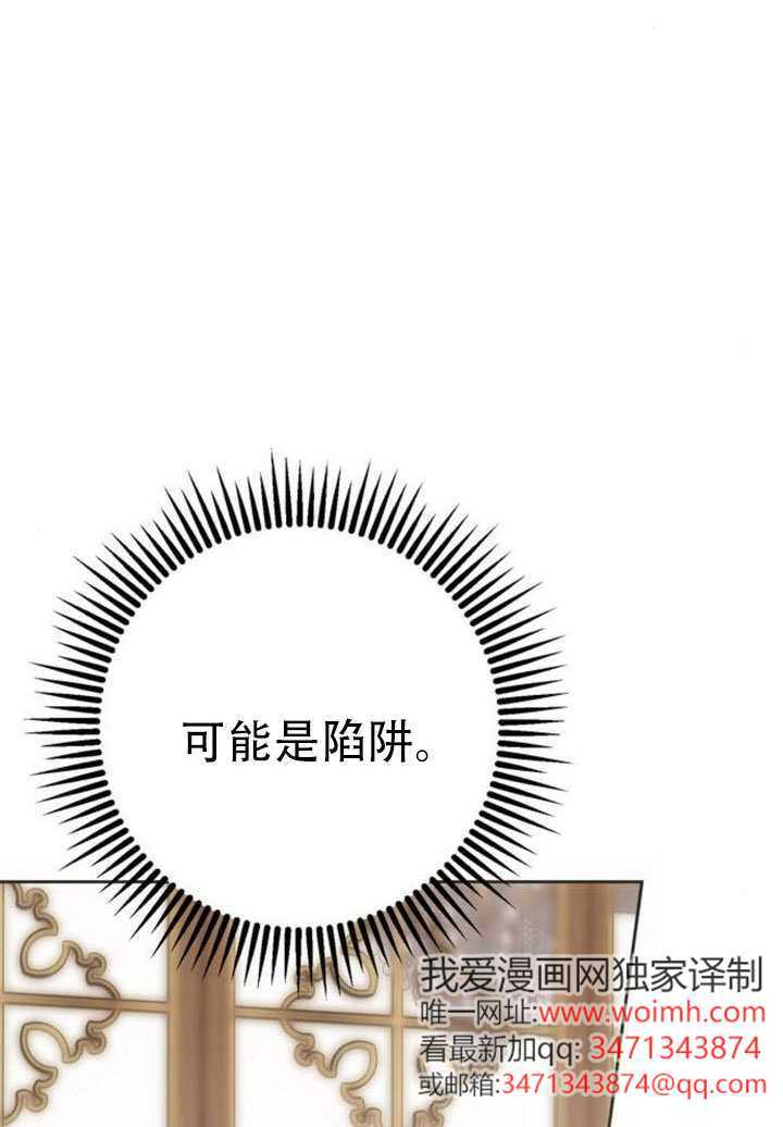 第28话 第112页