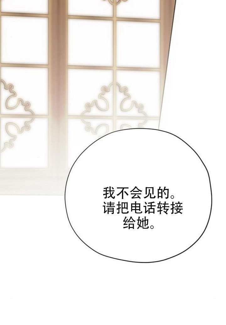 第28话 第113页