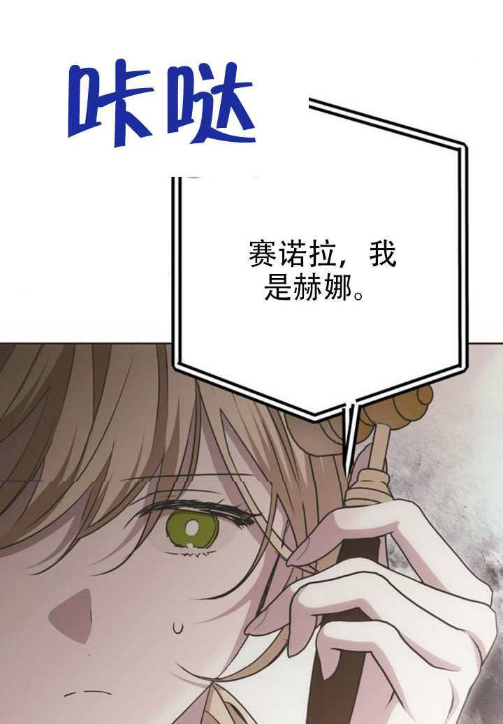 第28话 第114页