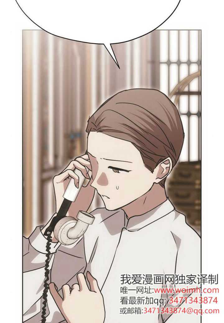 第28话 第118页