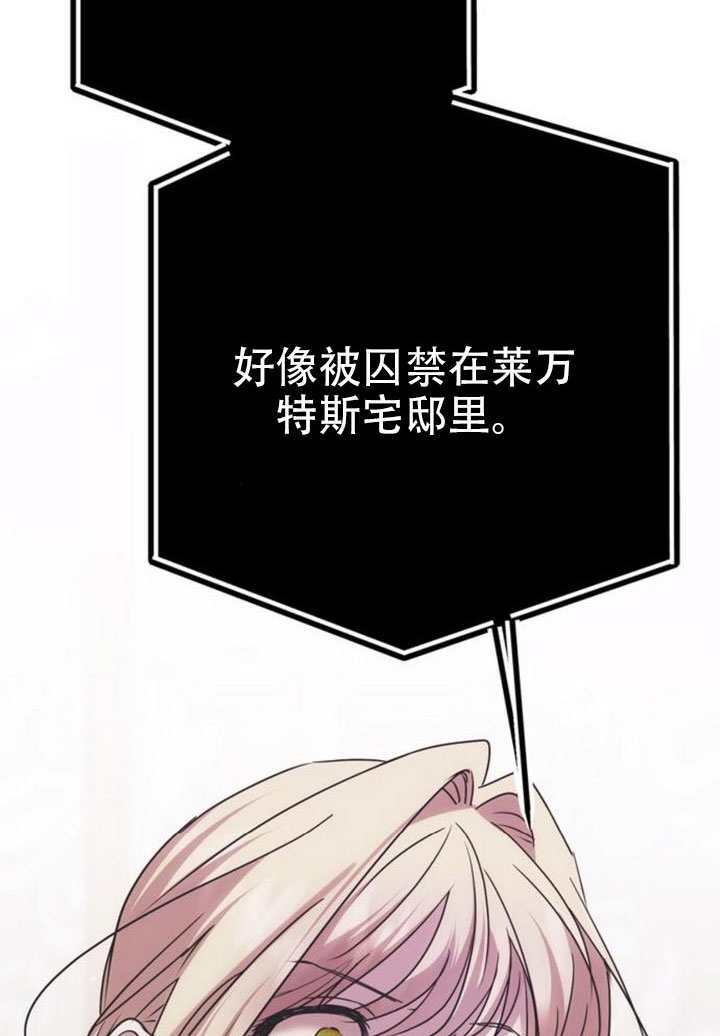 第28话 第122页