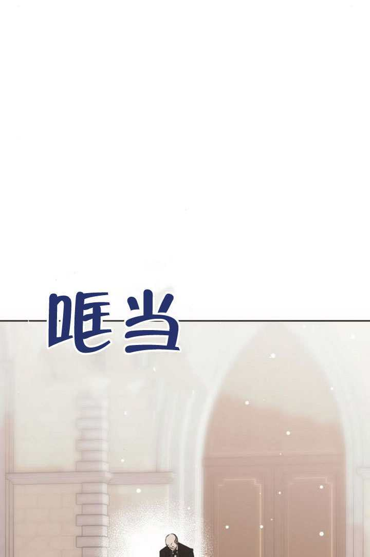 第29话 第2页