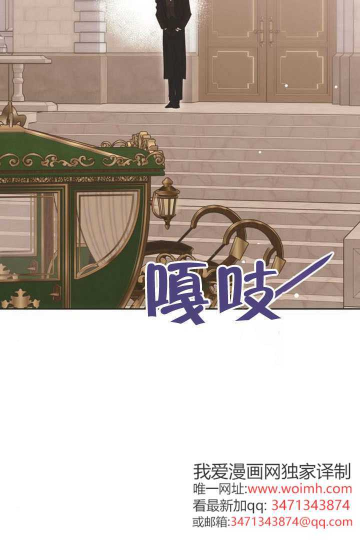 第29话 第3页