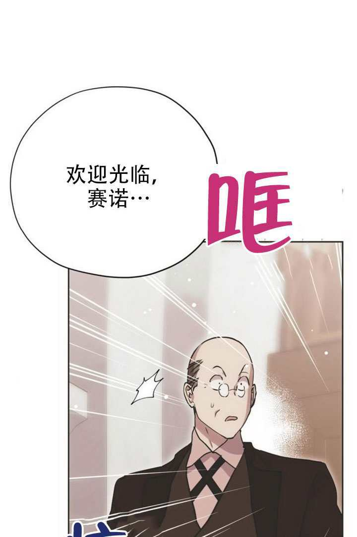第29话 第4页