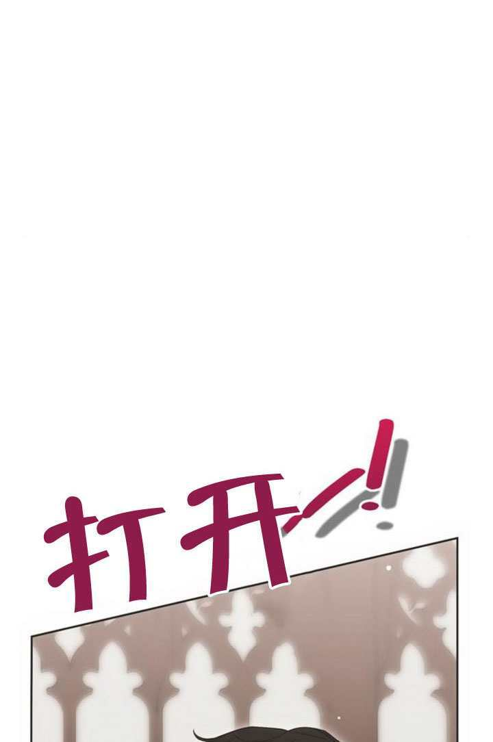 第29话 第7页