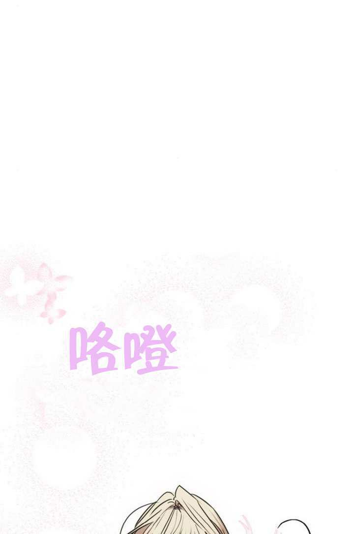 第29话 第9页
