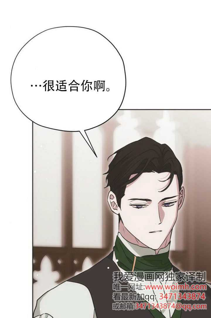 第29话 第13页