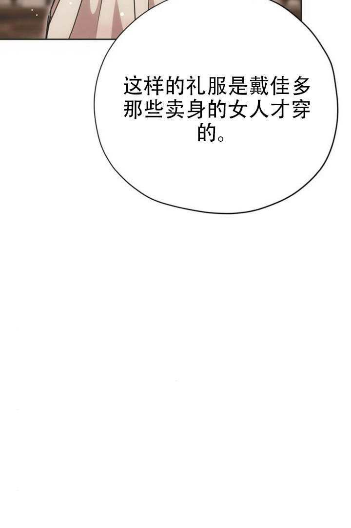 第29话 第16页