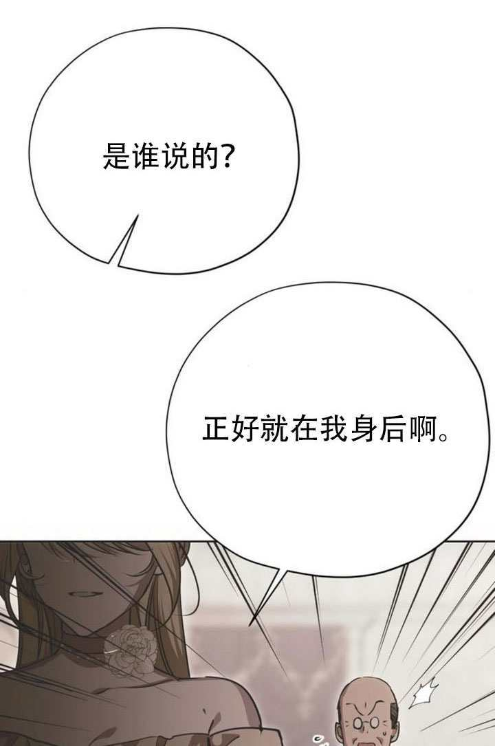 第29话 第17页