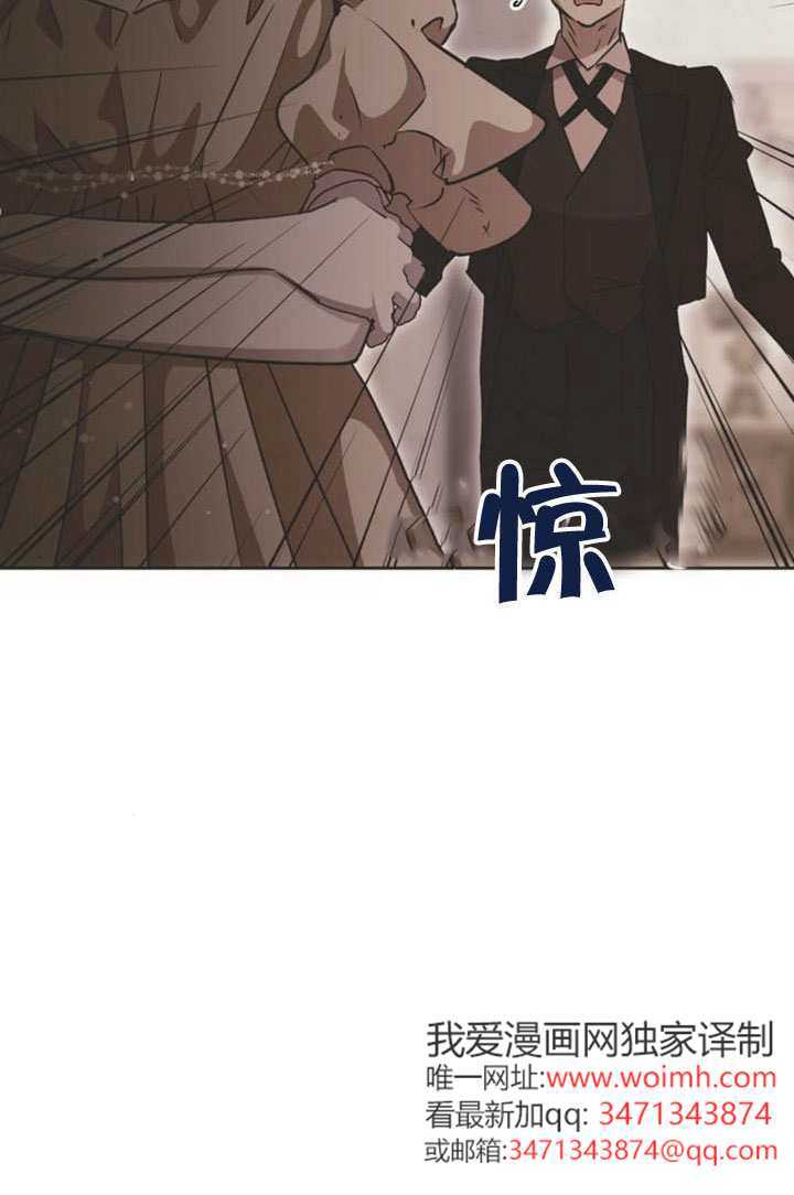 第29话 第18页
