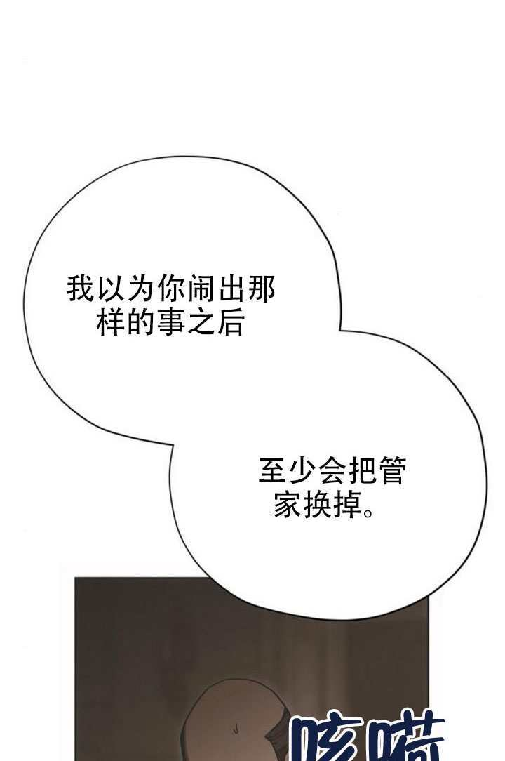 第29话 第19页