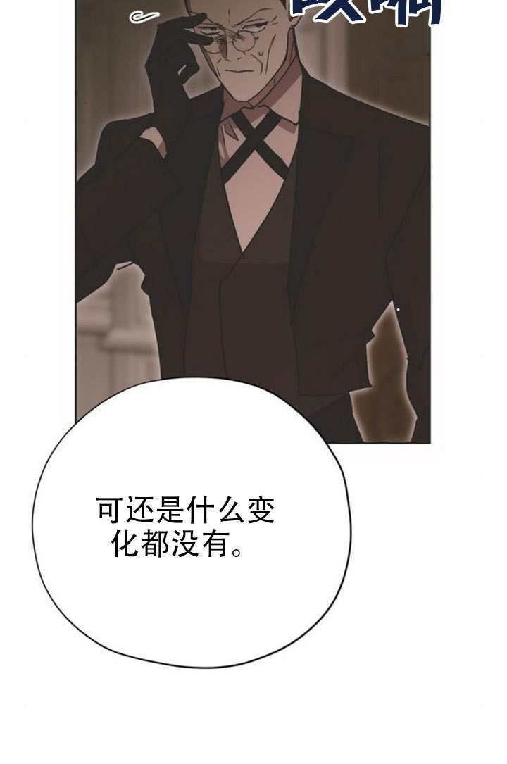 第29话 第20页