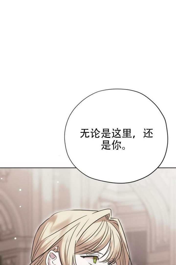 第29话 第21页