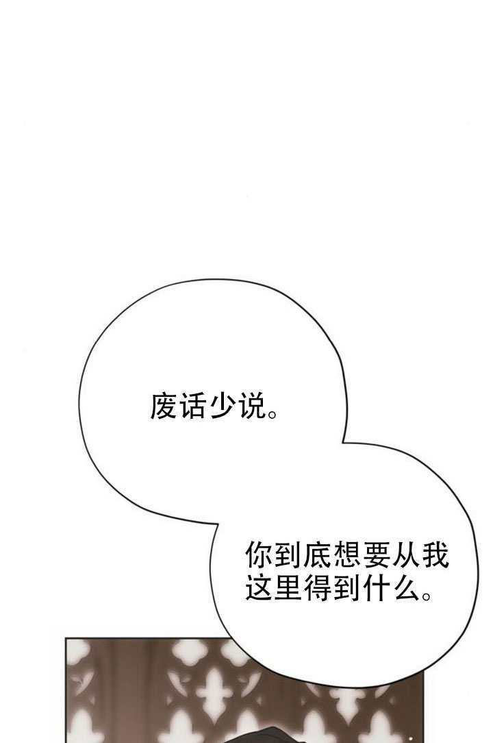 第29话 第23页