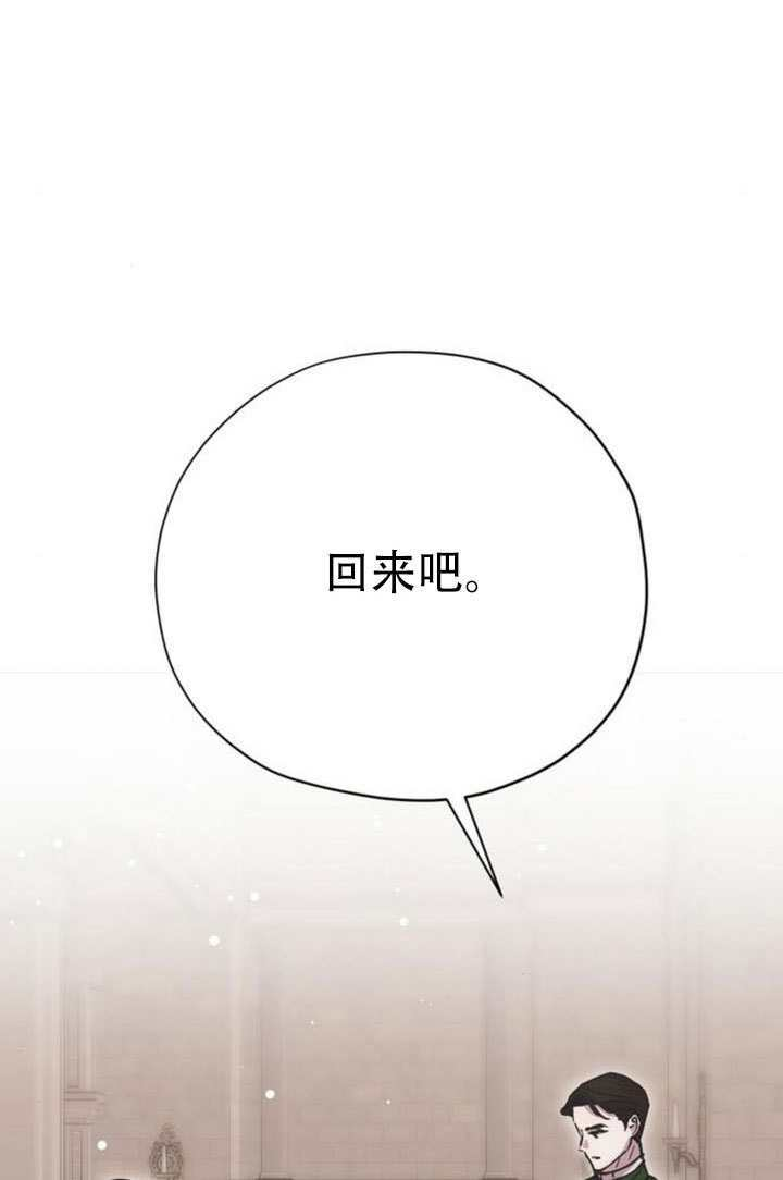 第29话 第25页