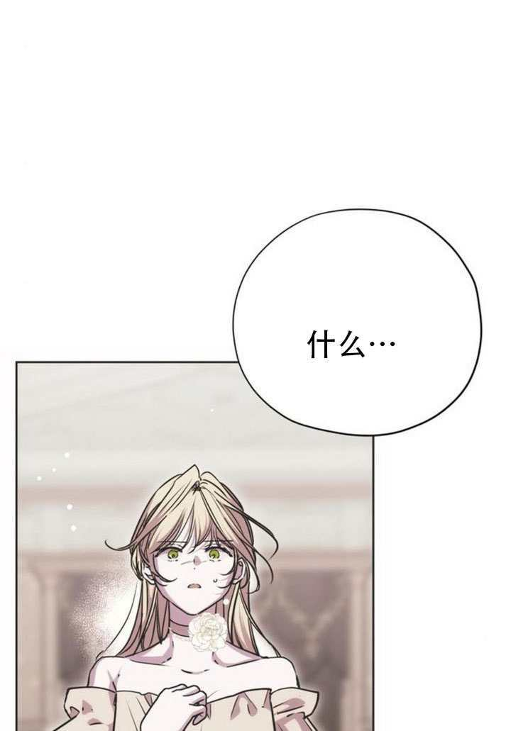 第29话 第27页