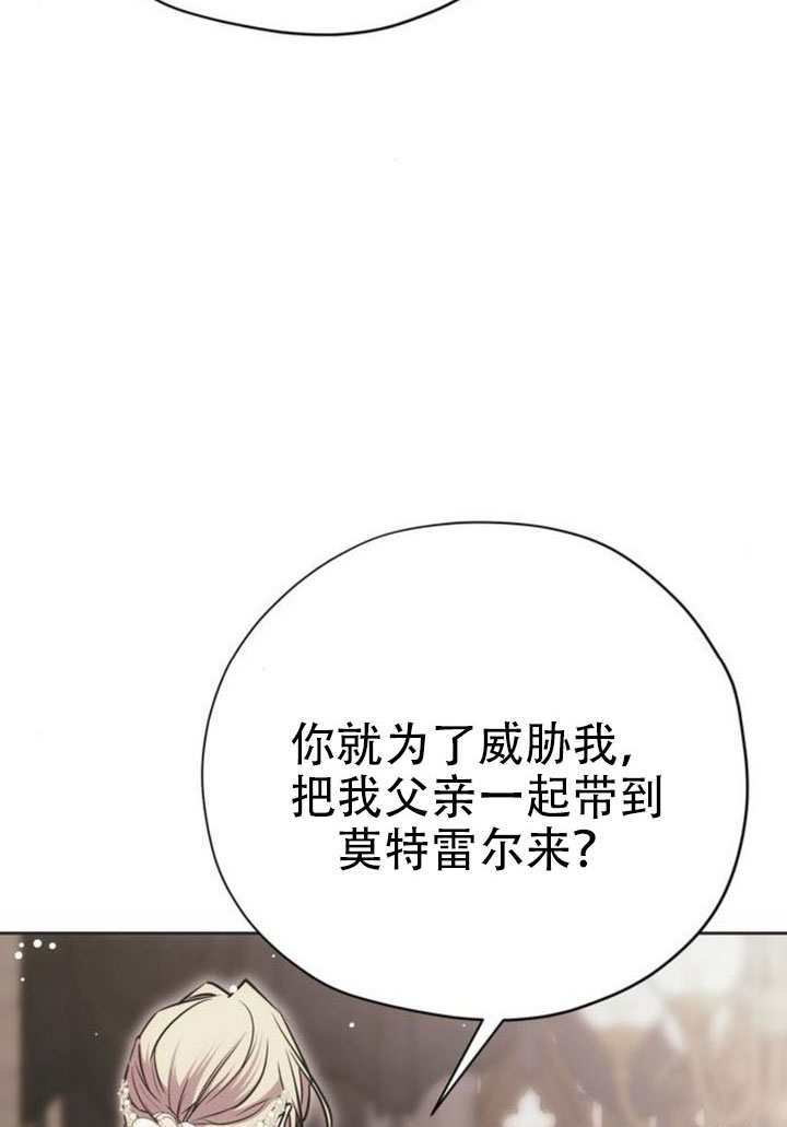 第29话 第29页