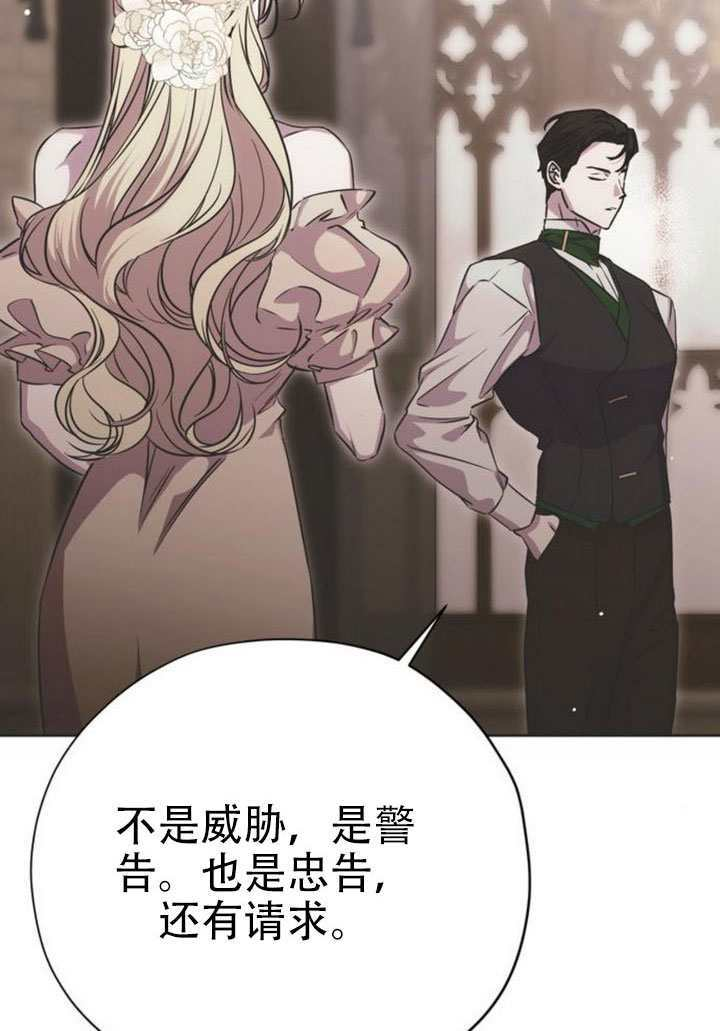 第29话 第30页
