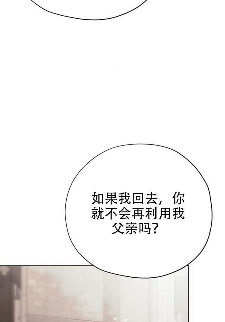 第29话 第31页