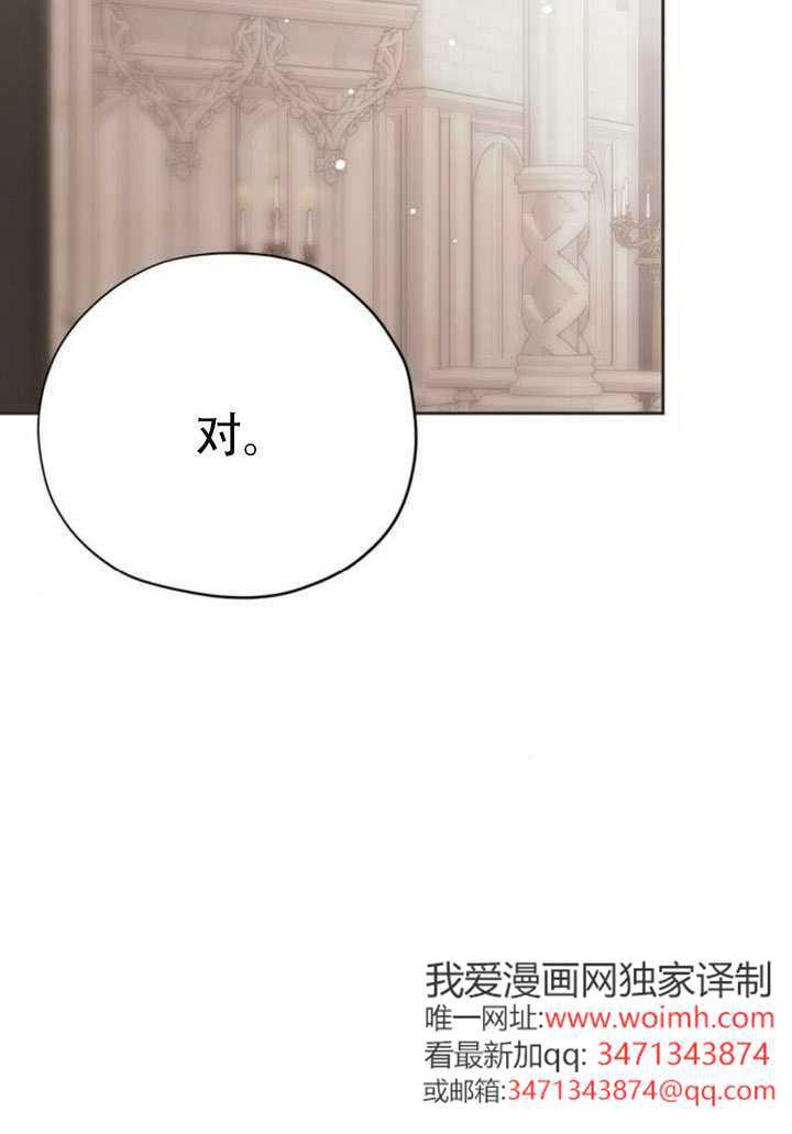 第29话 第32页