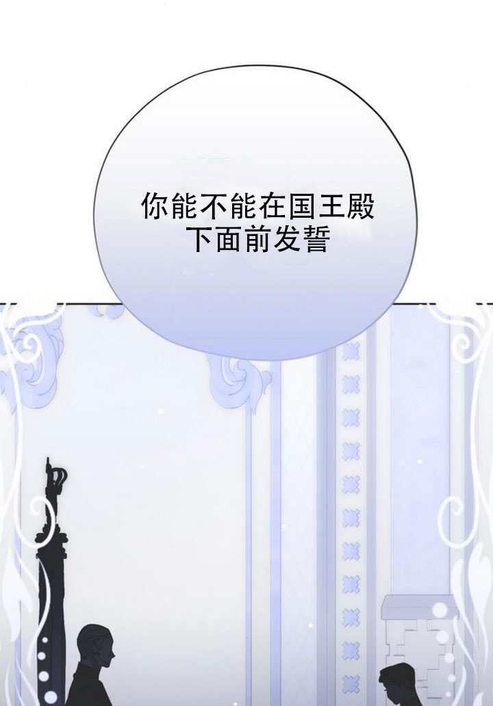 第29话 第35页