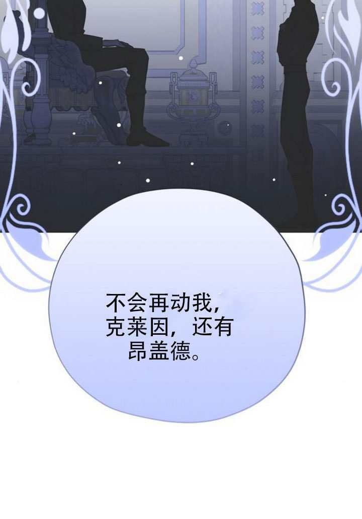 第29话 第36页