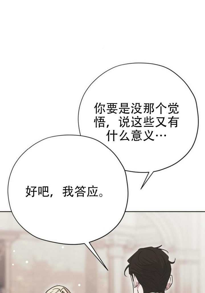 第29话 第37页