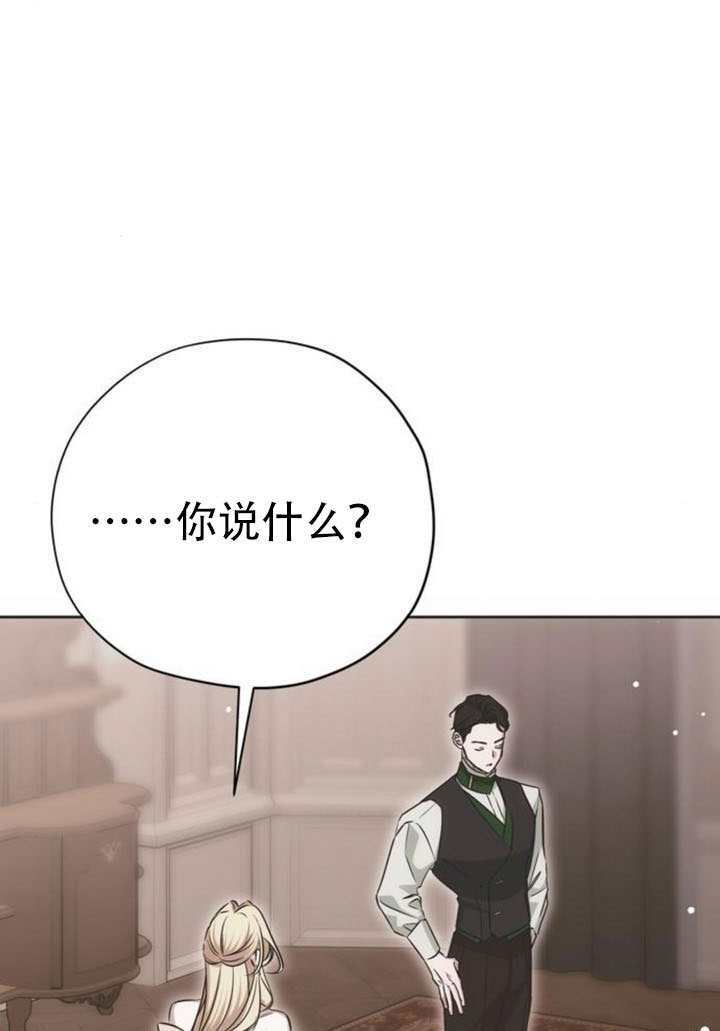 第29话 第39页
