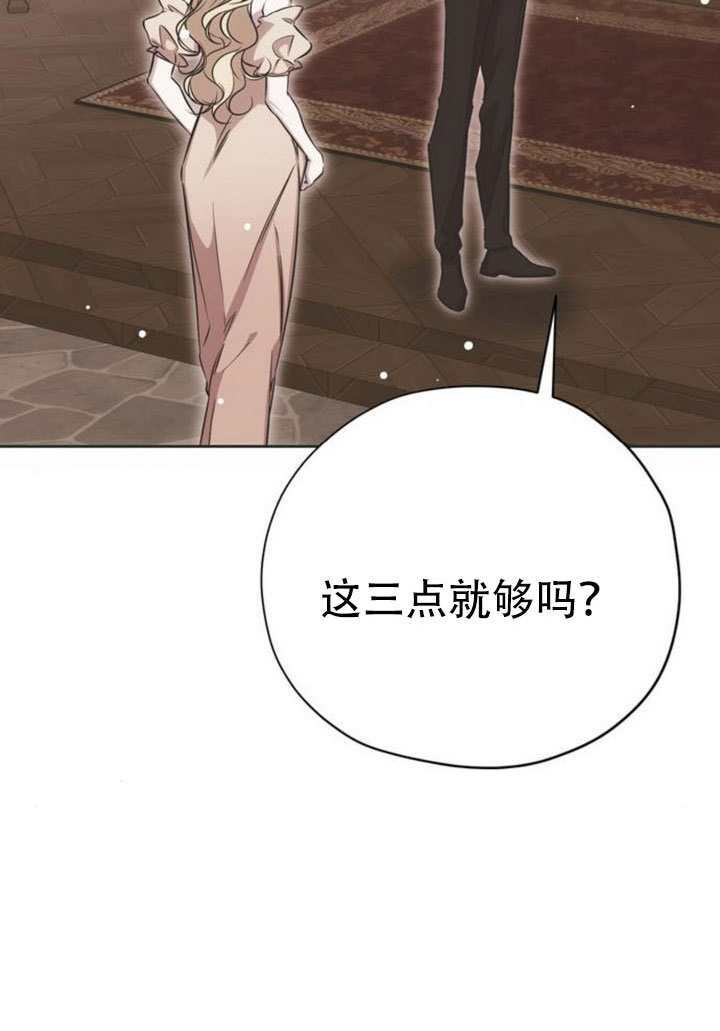 第29话 第40页