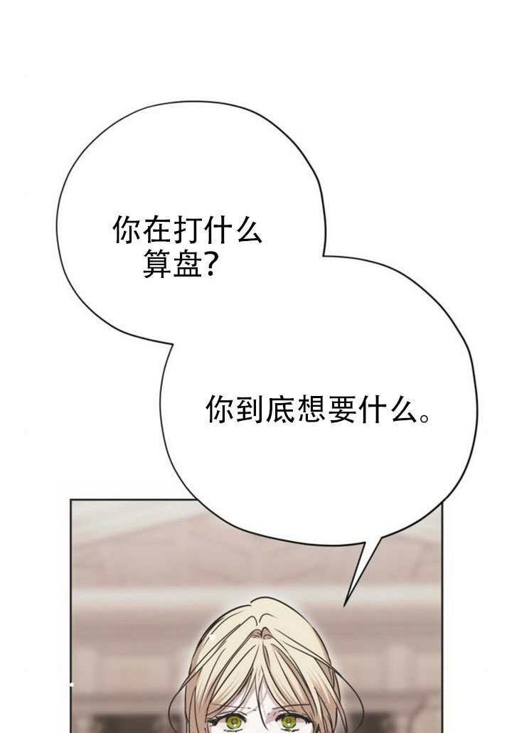 第29话 第41页